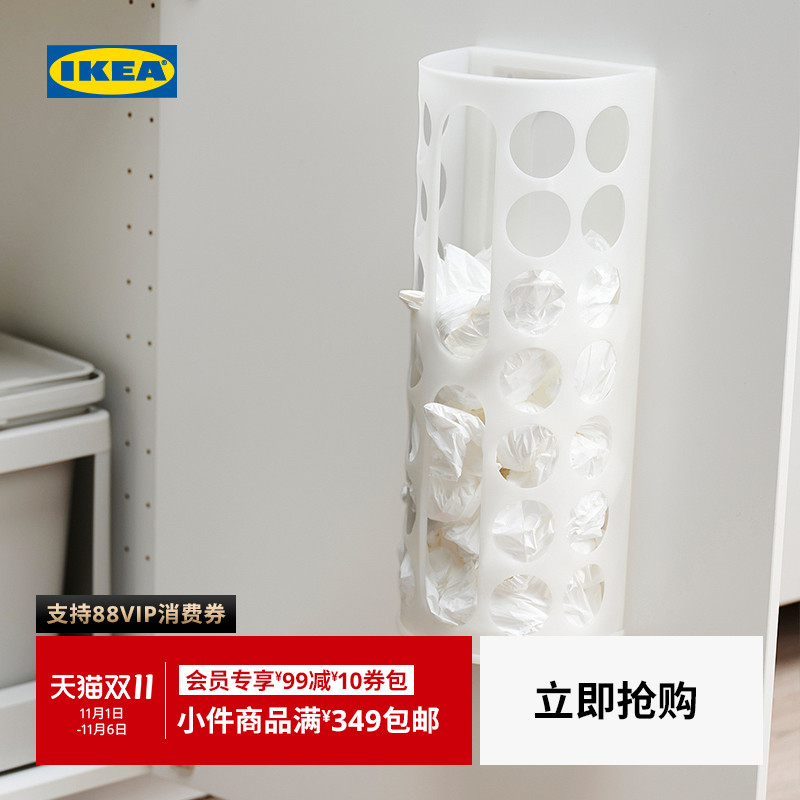 IKEA宜家VARIERA瓦瑞拉塑料袋
