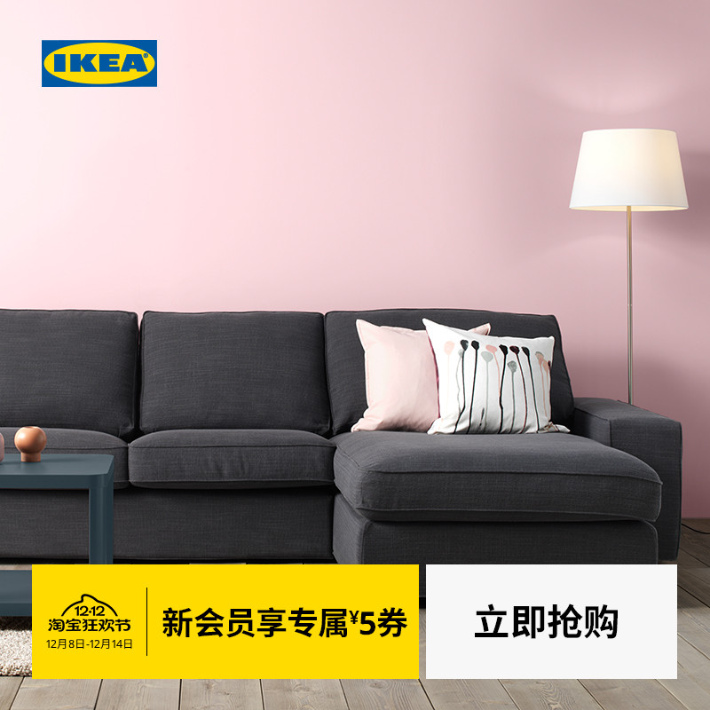 IKEA宜家沙发带贵妃椅欧式