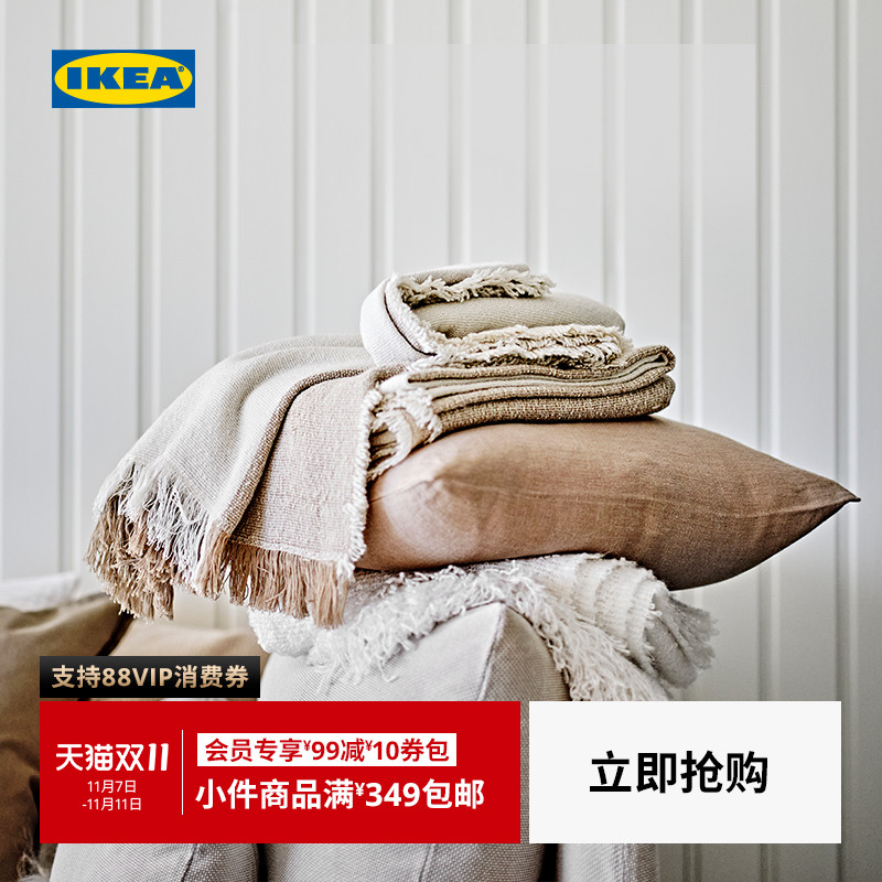 IKEA宜家GUNNEMOR古涅姆休闲毯