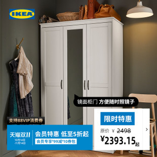 IKEA宜家SONGESAND松耶桑德三门衣柜结实耐用家用卧室出租房用