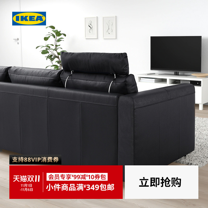 IKEA宜家VIMLE维姆勒真皮沙发头枕脖枕头部颈部支撑头层牛皮枕头