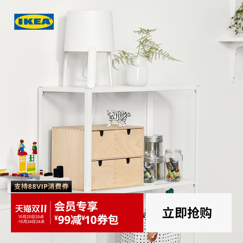 ikea宜家baggebo巴格搁架单元
