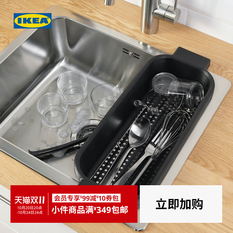IKEA宜家LILLHAVET利哈维滤碗