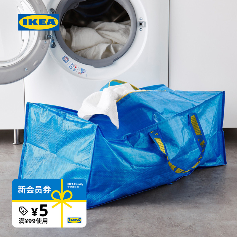 ikea宜家弗拉塔折叠购物袋