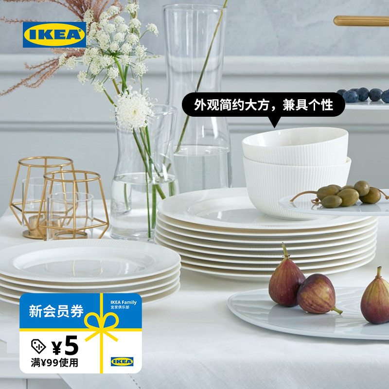 ikea宜家乌方特里格特可用于碗