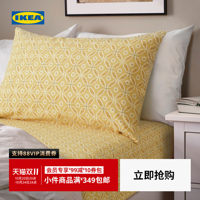 【新品】IKEA宜家HAMNSENAP汉西纳普被套枕套可机洗家用被罩