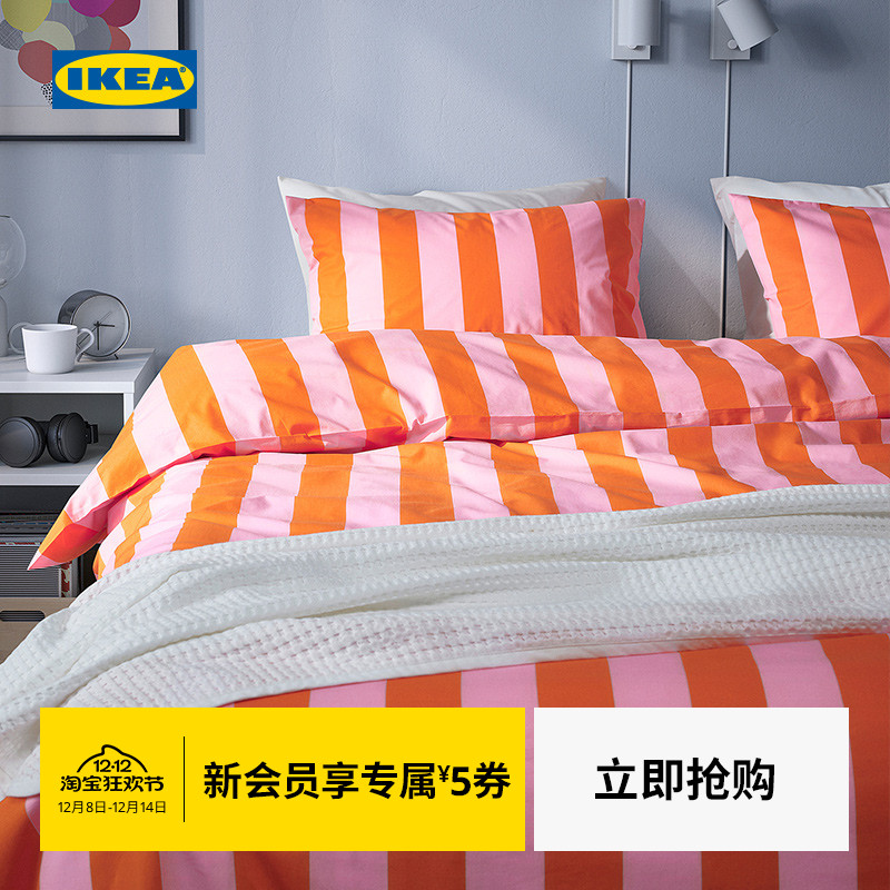 IKEA宜家SLANHOSTMAL斯隆霍冒被套枕套多件套床上用品卧室家用