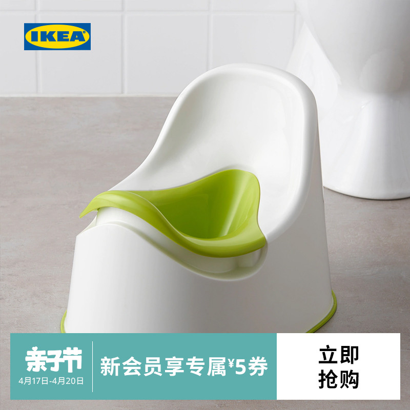 IKEA 宜家 洛奇儿童坐便器如厕训练马桶大童上厕所神器宝宝便盆