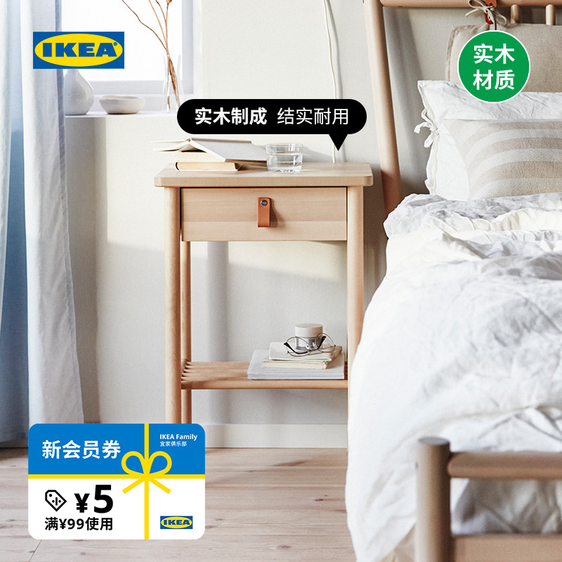 置物架床头桌IKEA简约现代