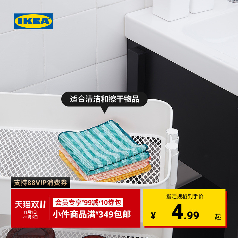 ikea宜家pepprig佩普清洁抹布