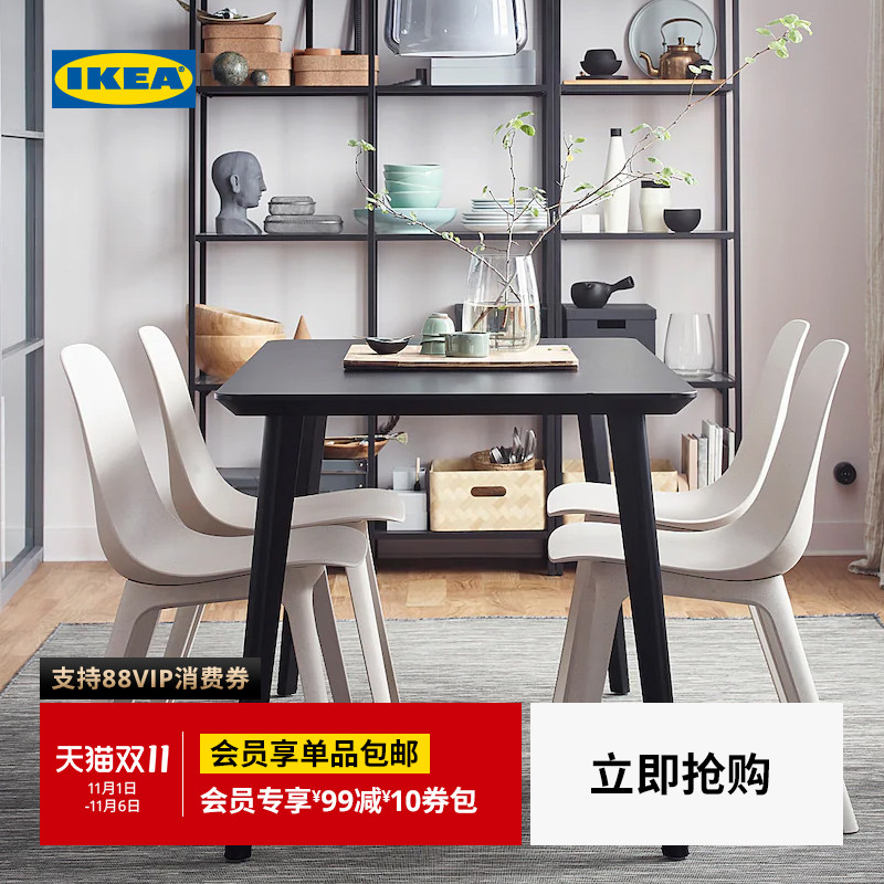 IKEA宜家ODGER奥德格靠背餐椅现代简约家用椅子客厅人体工学椅