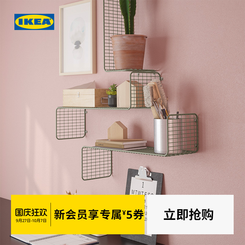 IKEA宜家斯万尔特搁架钢制金属