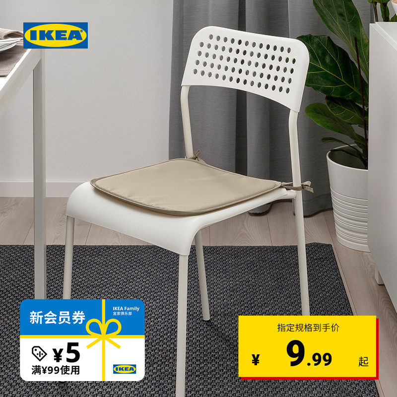 IKEA宜家BRAMON布兰莫椅垫