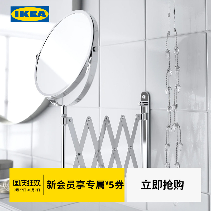 ikea宜家frack富拉克防水镜子