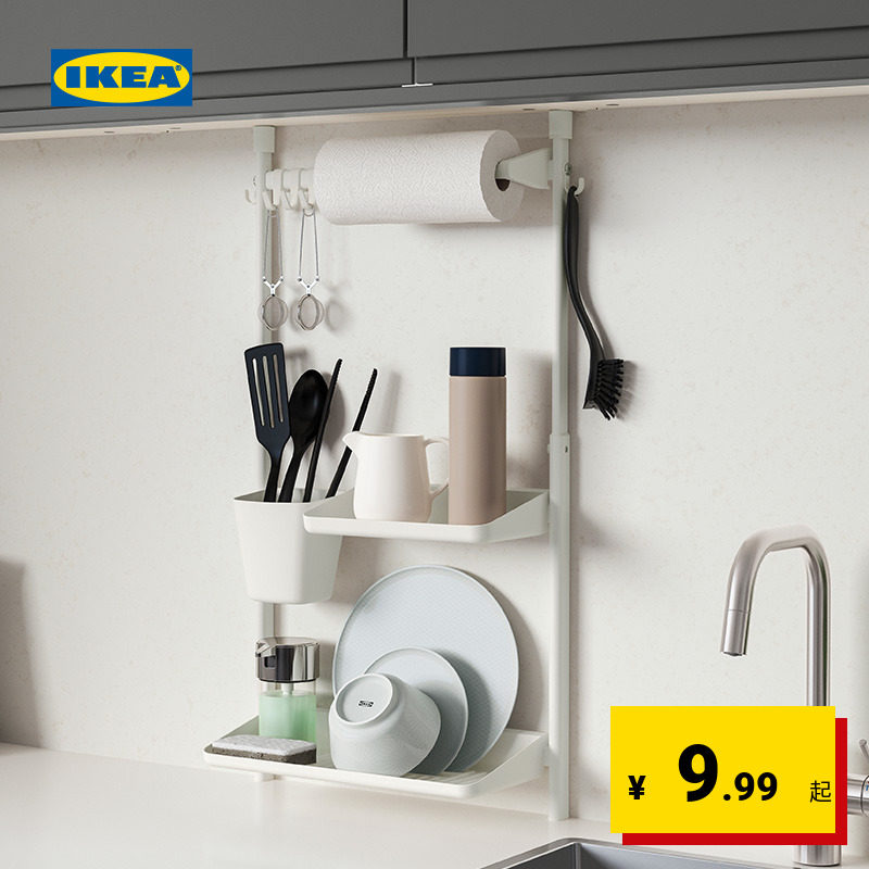 IKEA宜家SUNNERSTA苏纳思厨房多功能置物架免打孔免上墙收纳架_虎窝淘