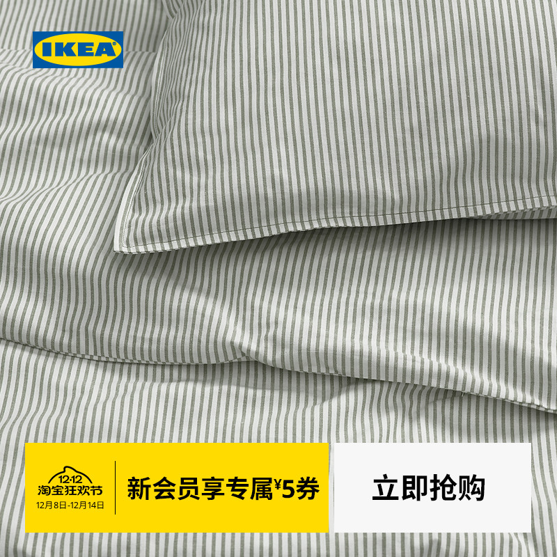 【新品】IKEA宜家SOLFIBBLA索菲布拉被套枕套纯棉可机洗卧室家用