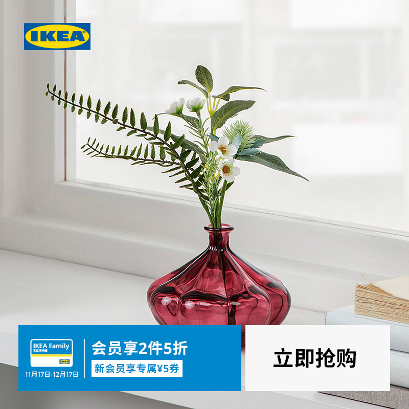IKEA宜家卓可福装饰花