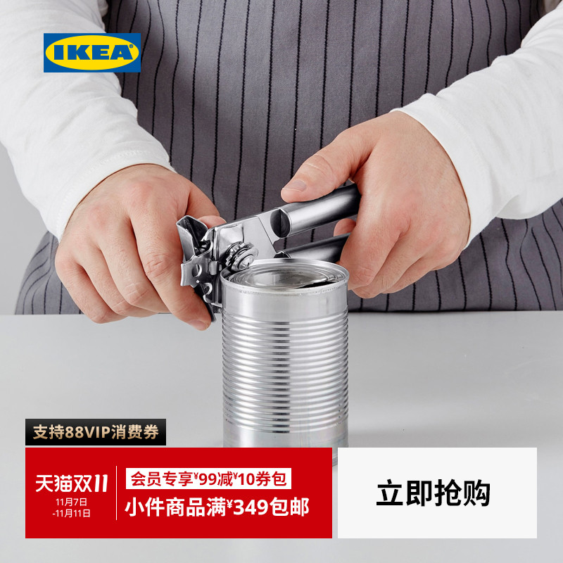 ikea宜家康吉思厨房工具开罐器