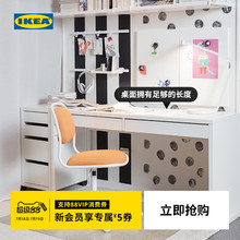 IKEA宜家MICKE米克现代简约书桌家用学习桌办公桌轻奢现代电脑桌