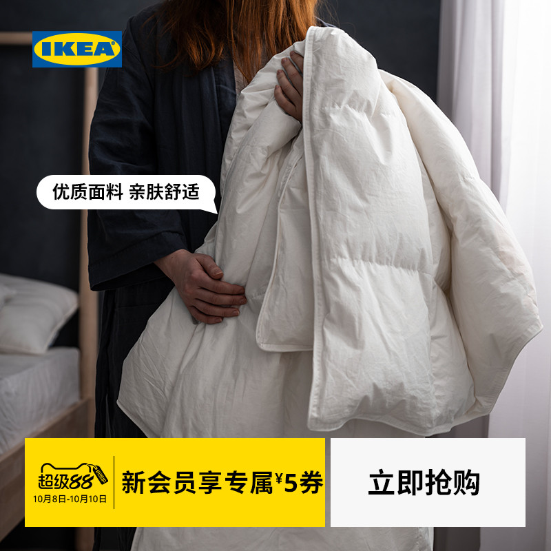 IKEA宜家福雅拉尼鸭绒被