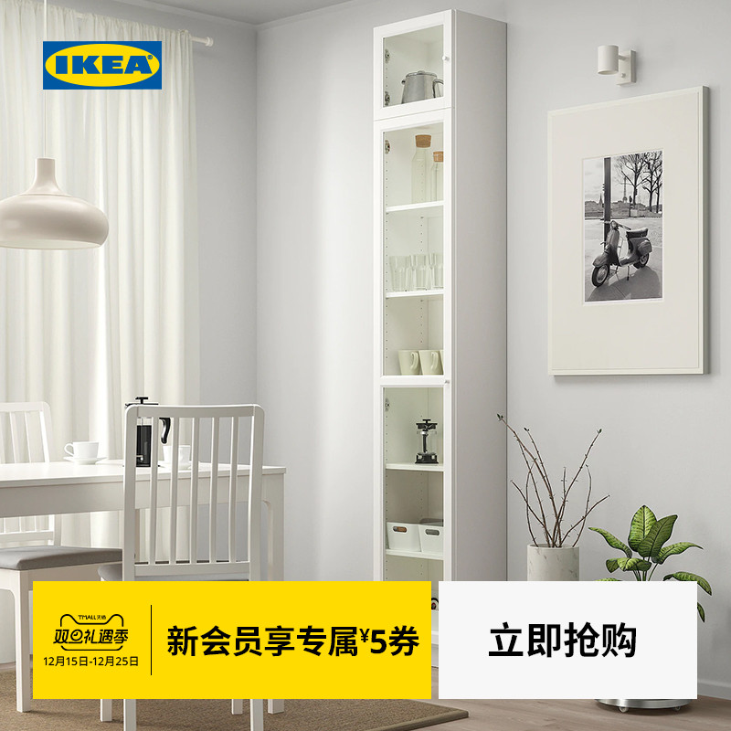 ikea宜家billy毕利靠墙客厅书柜