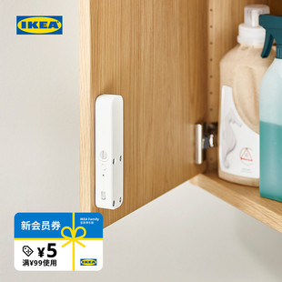 IKEA宜家SOLSTOL索斯托NFC柜鎖鑰匙卡柜鎖智能抽屜鎖隱形密碼 暗鎖