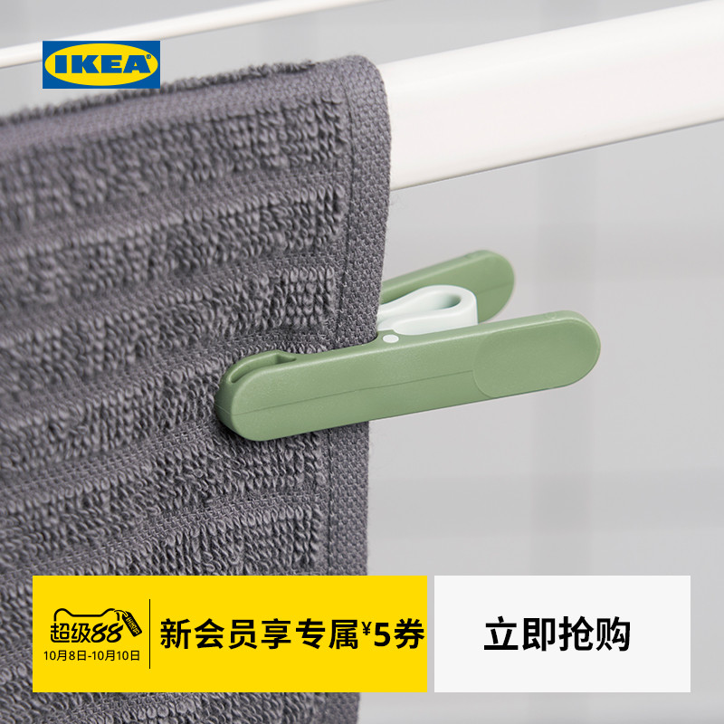 IKEA宜家SLIBB 斯利波多功能悬挂耐用晒衣夹 8件套床单夹现代