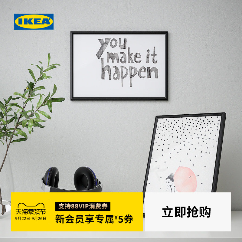 ikea宜家伊勒塑料画框厘米