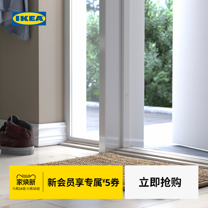 IKEA宜家LOHALS鲁哈斯室内门垫