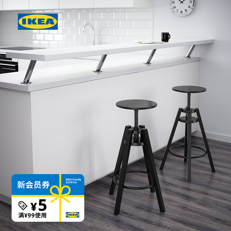 ikea宜家dalfred达夫桦木吧台凳