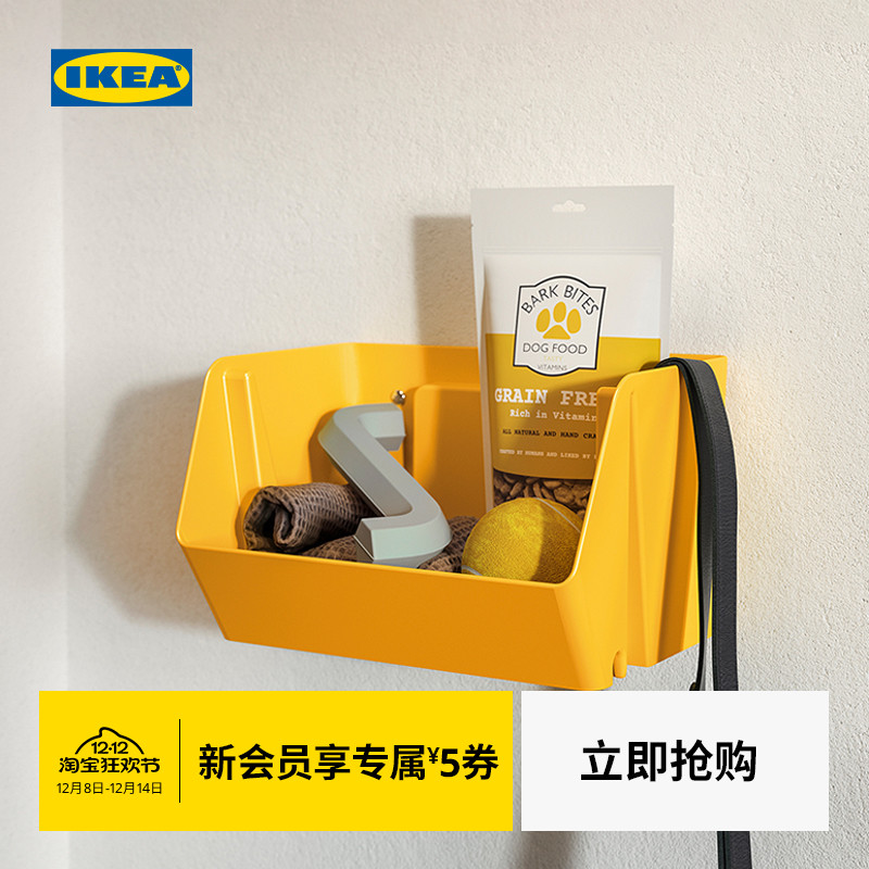 IKEA宜家福德特劳壁装收纳盒