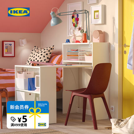 【新品】IKEA宜家BILLY毕利书柜折叠桌可拉储物柜置物柜极简家用