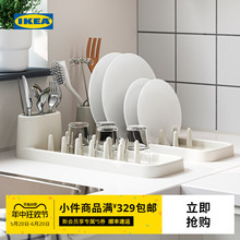 IKEA宜家STAMLING斯坦林餐具滤干架沥水架整理收纳现代厨房家用