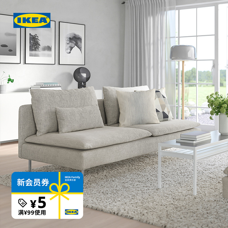IKEA布艺沙发客厅现代简约