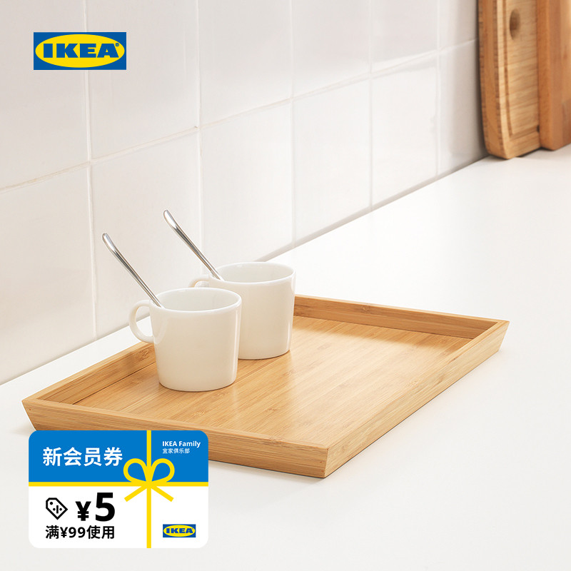 IKEA宜家OSTBIT奥比特托盘