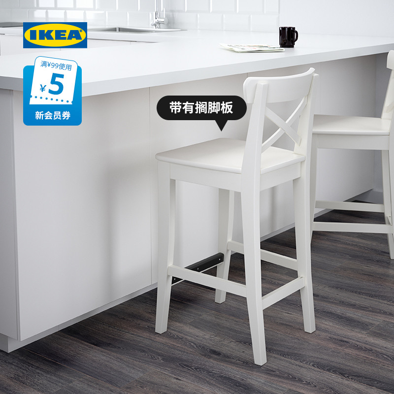IKEA宜家INGOLF英格弗靠背吧凳北欧高脚椅子现代简约北欧风餐厅用 商业/办公家具 酒吧凳 原图主图