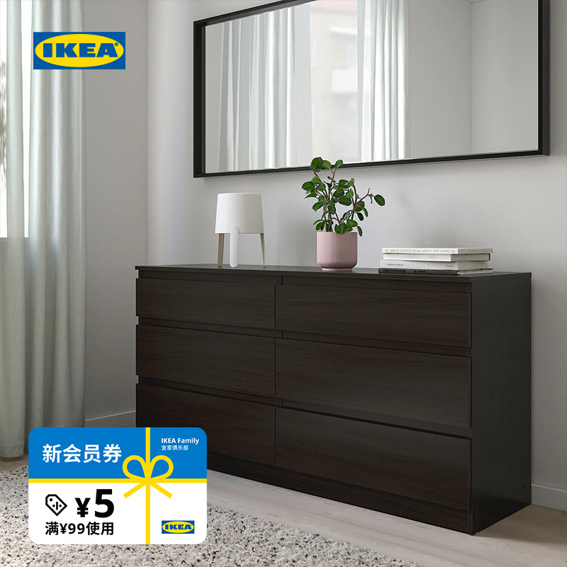 IKEA宜家KULLEN库伦斗柜