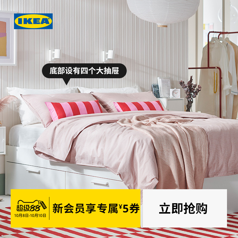IKEA宜家BRIMNES百灵床双人床简约床架家居储物床带抽屉小户型