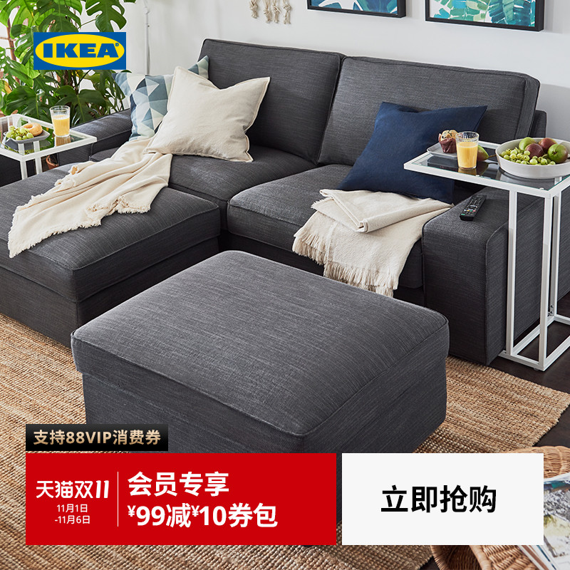 IKEA宜家KIVIK奇维储物脚凳现代简约布艺客厅带储物沙发配件