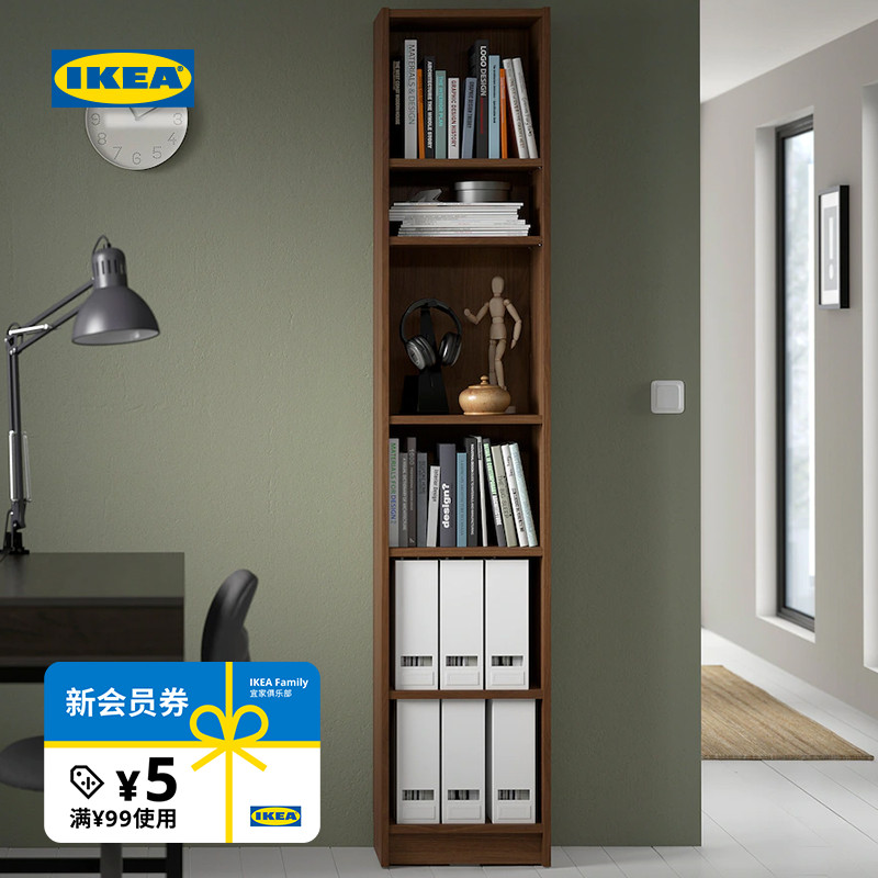 IKEA宜家BILLY毕利书架
