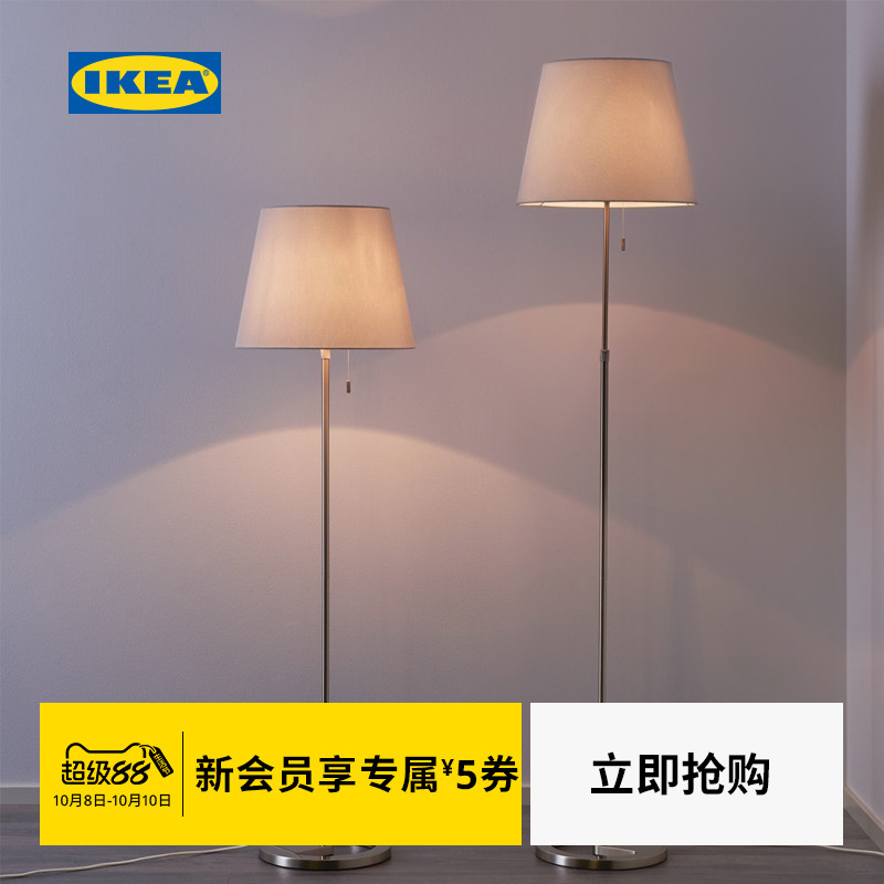 宜家ikea耐福客厅卧室氛围灯