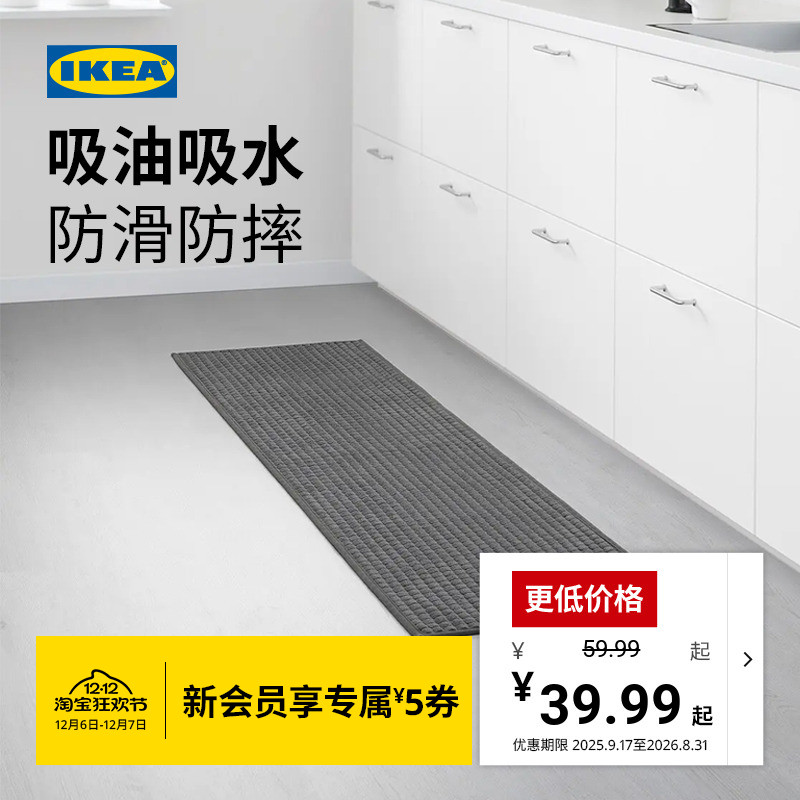 ikea宜家bryndum比顿厨房