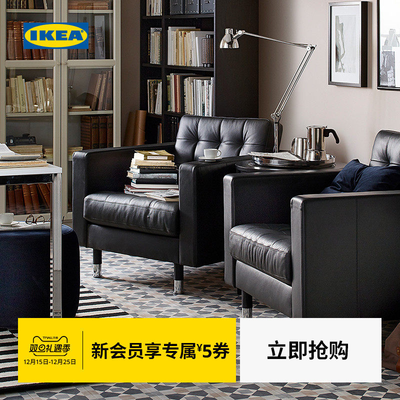 IKEA宜家LANDSKRONA兰德克纳单人皮沙发躺椅客厅扶手椅懒人休闲椅
