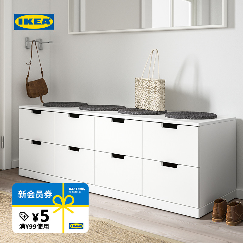 IKEA宜家诺德里抽屉柜
