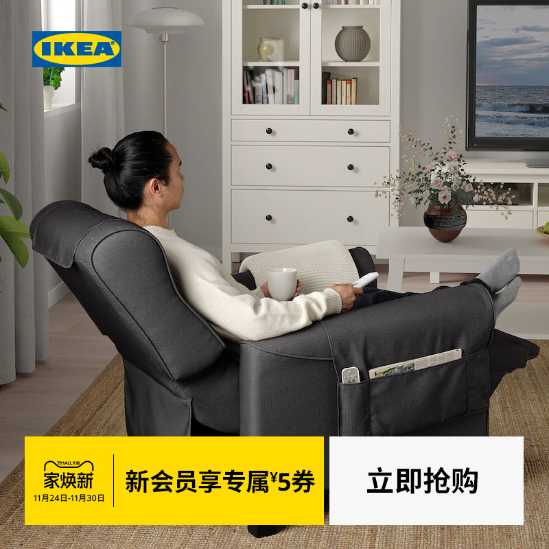 IKEA宜家穆伦躺椅功能内置单人