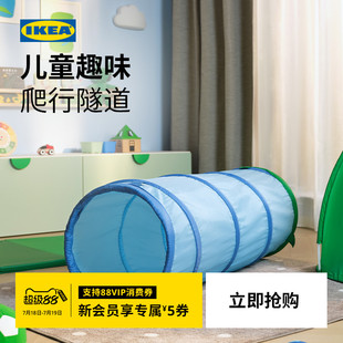 IKEA宜家DVARGMAS戴里莫儿童帐蓬玩具室内小房子小帐篷秘密基地