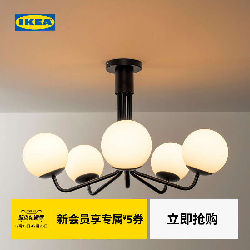 ikea宜家格朗林可枝形灯