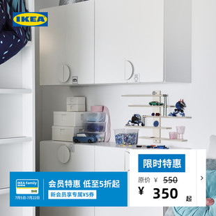 IKEA宜家SMASTAD斯玛斯塔壁柜卧室墙上储物柜收纳柜阳台墙柜家用