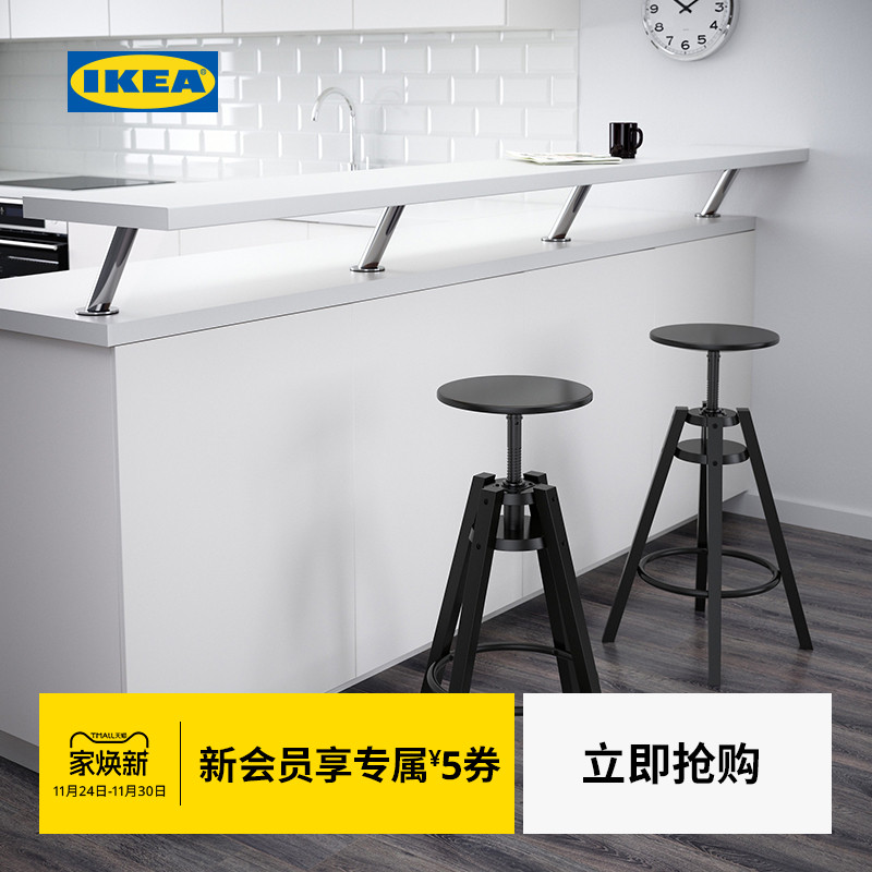 ikea宜家dalfred达夫桦木吧台凳