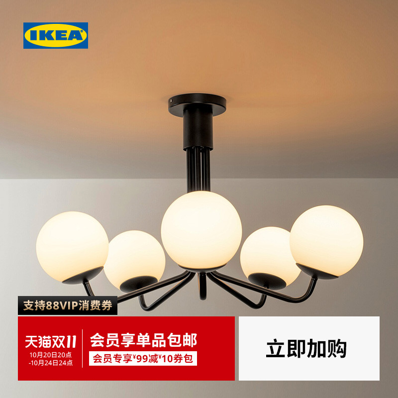 ikea宜家格朗林可枝形灯